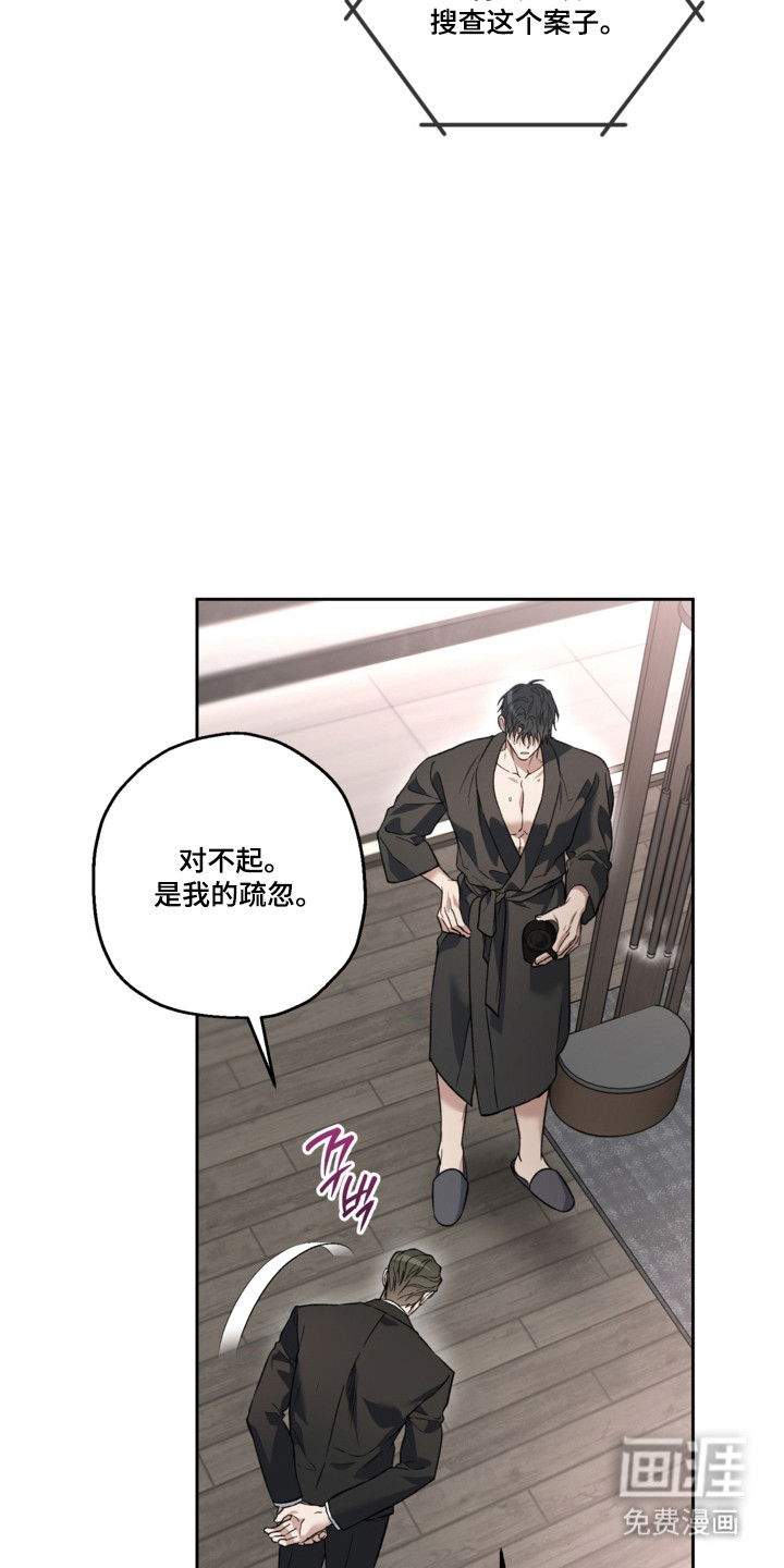 第79话35