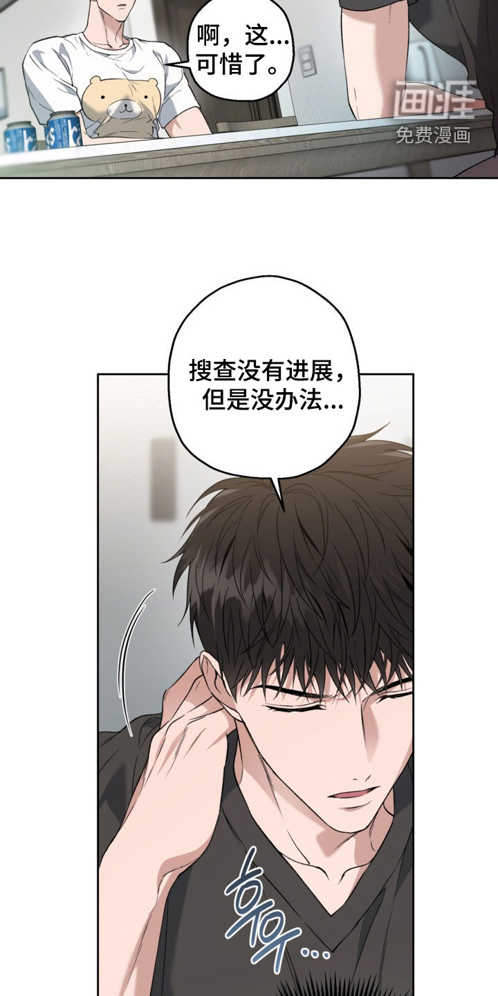 第65话4