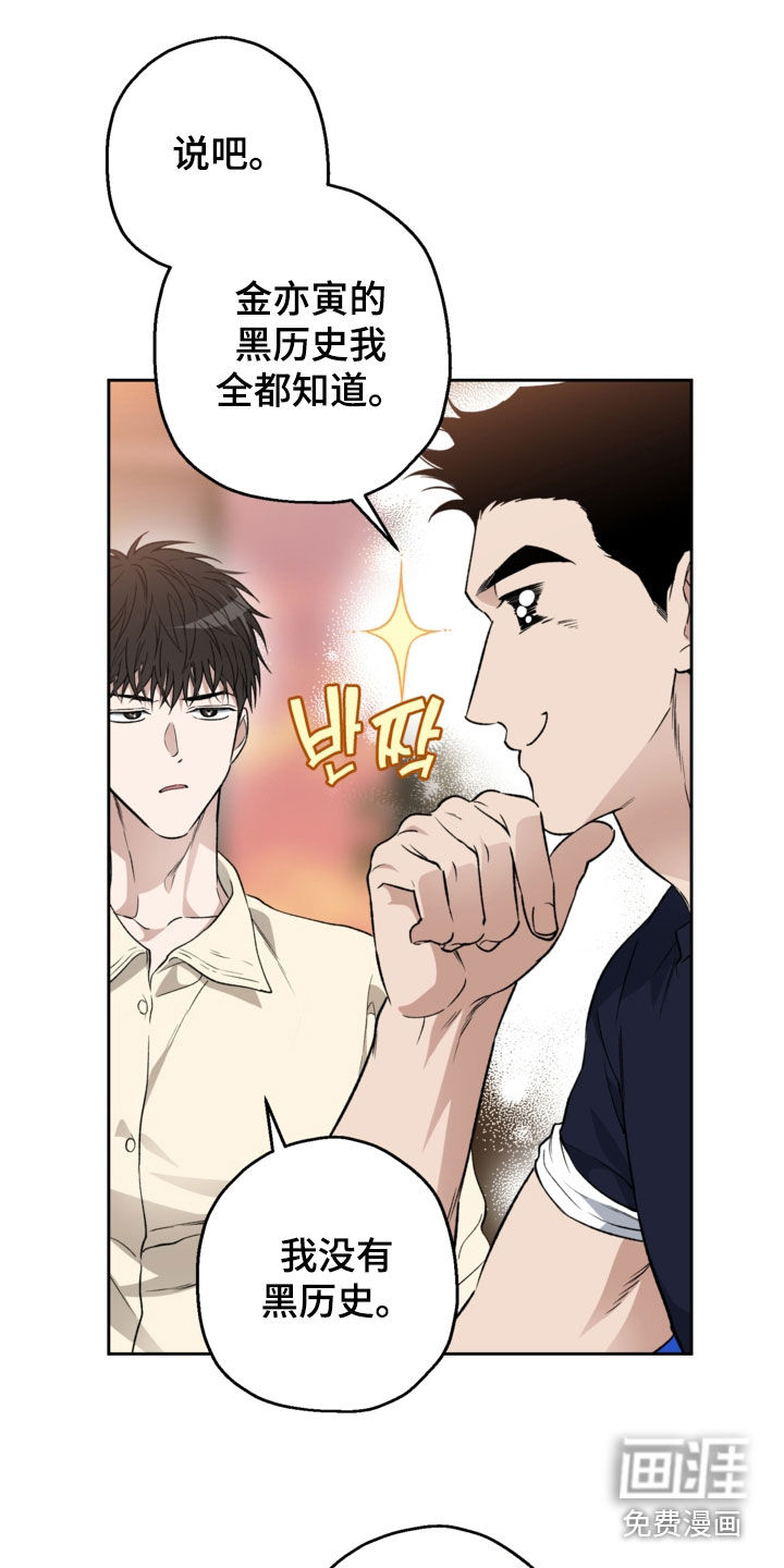 第64话19