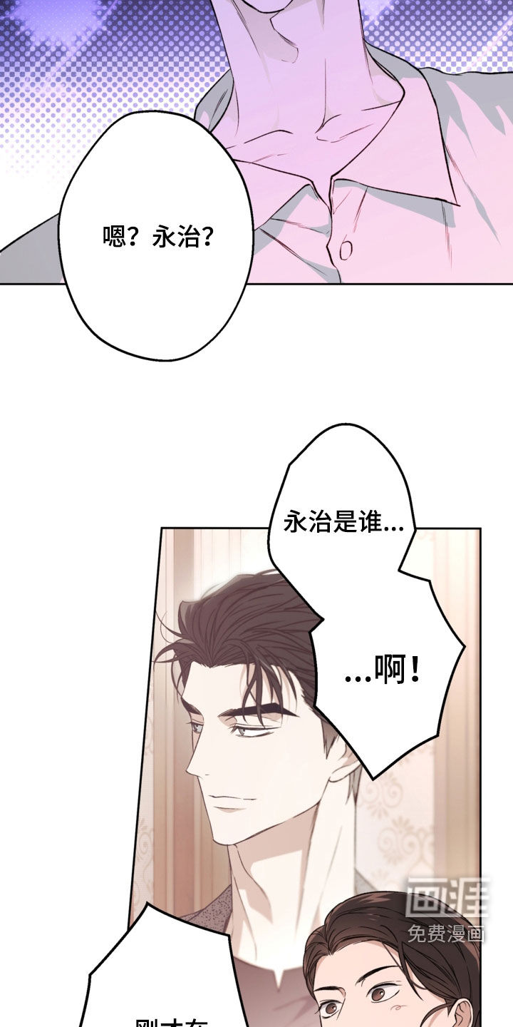 第63话8