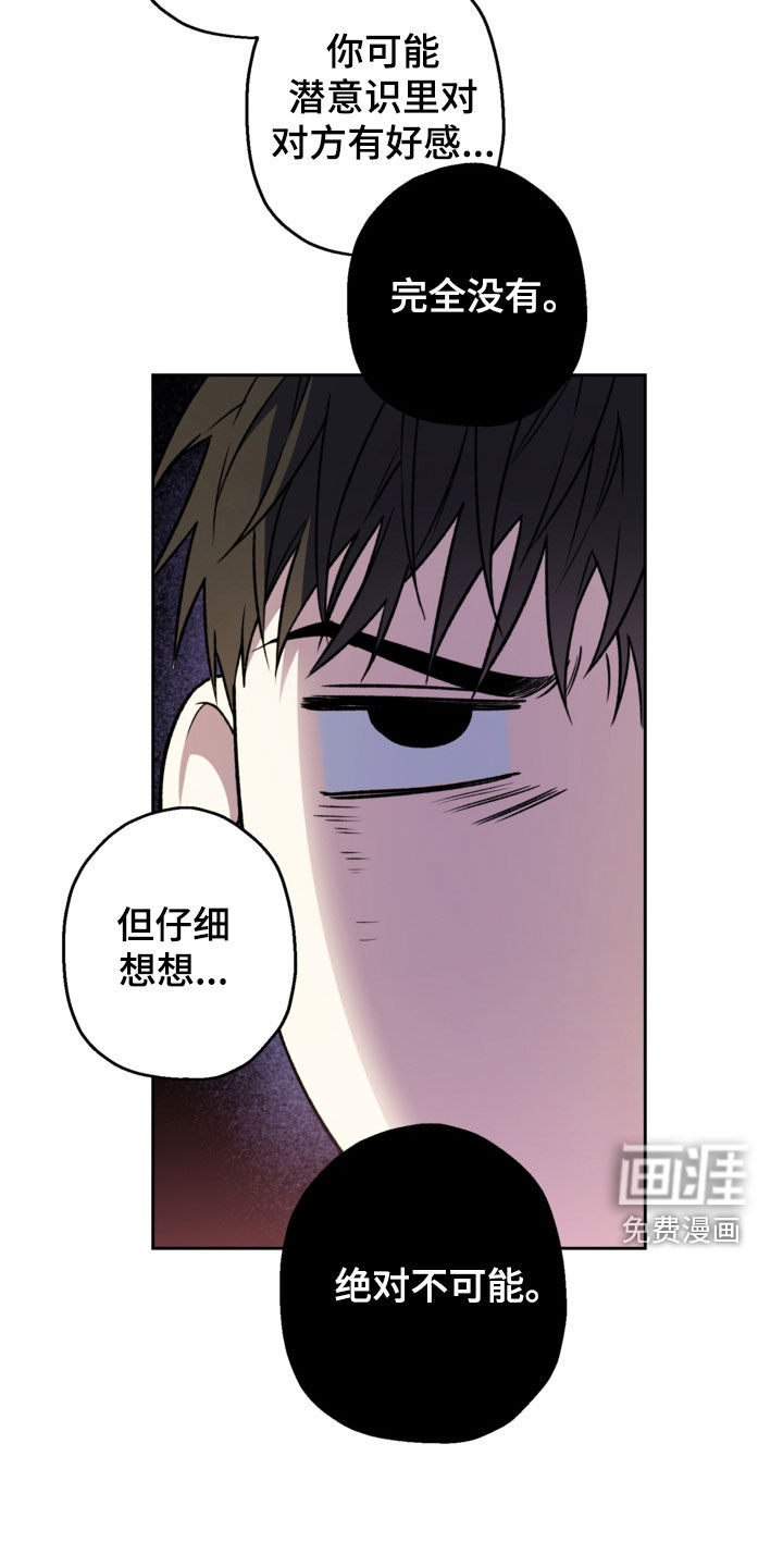 第68话13