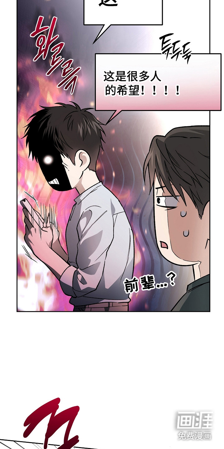 第75话8