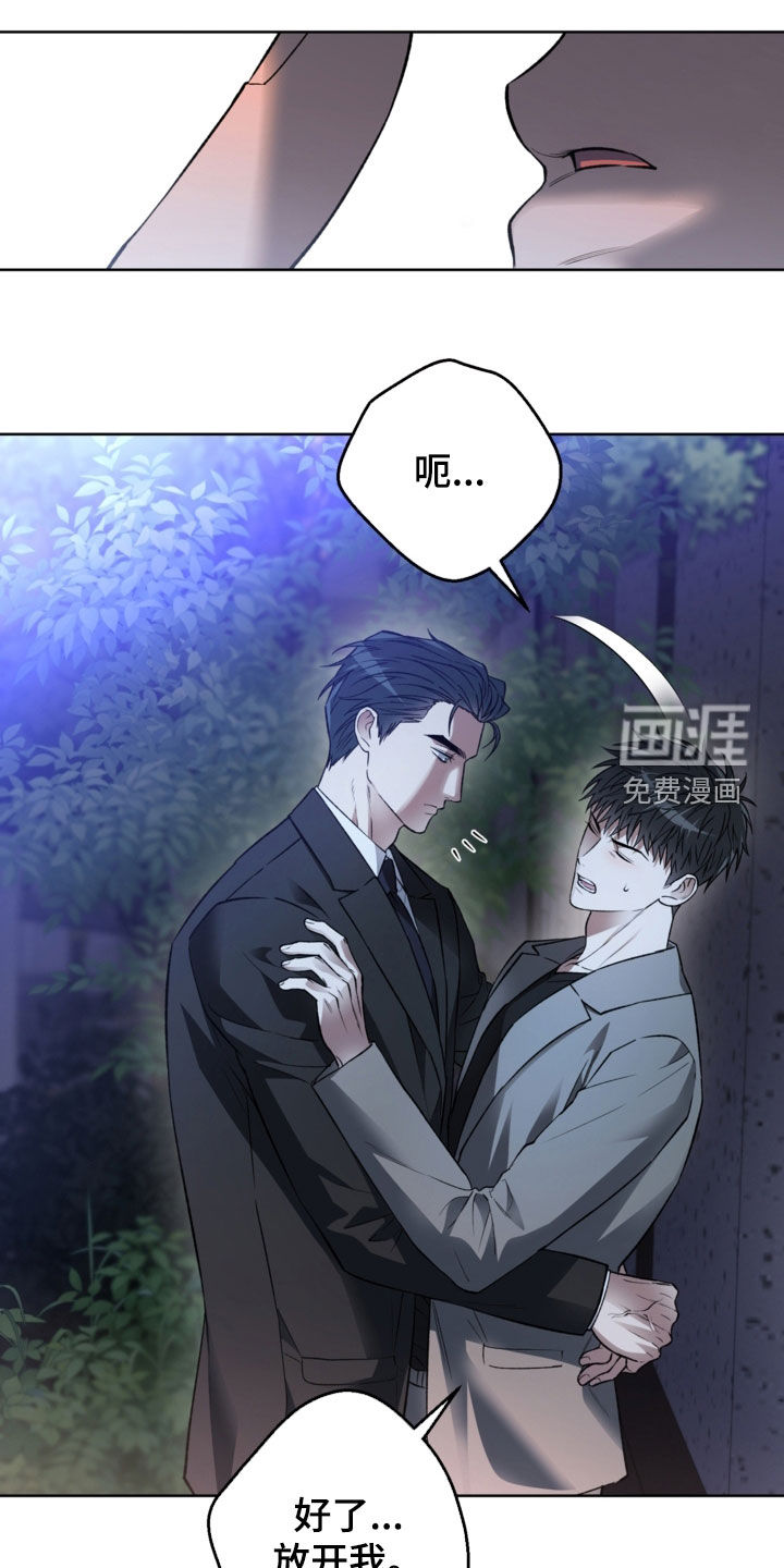 第43话13