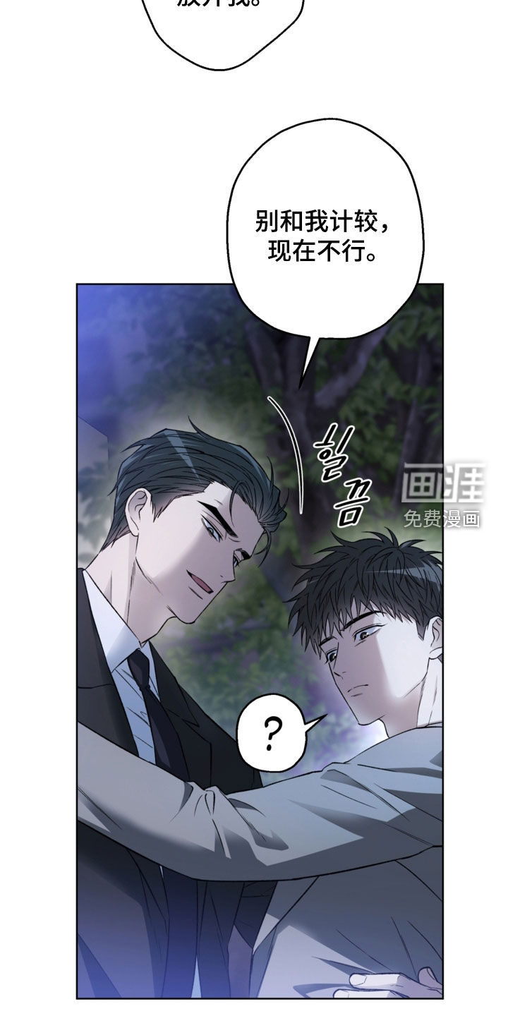 第43话14