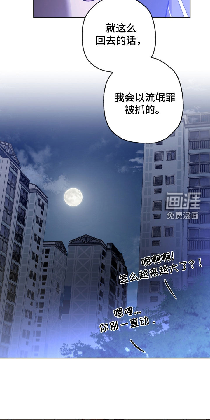 第43话16