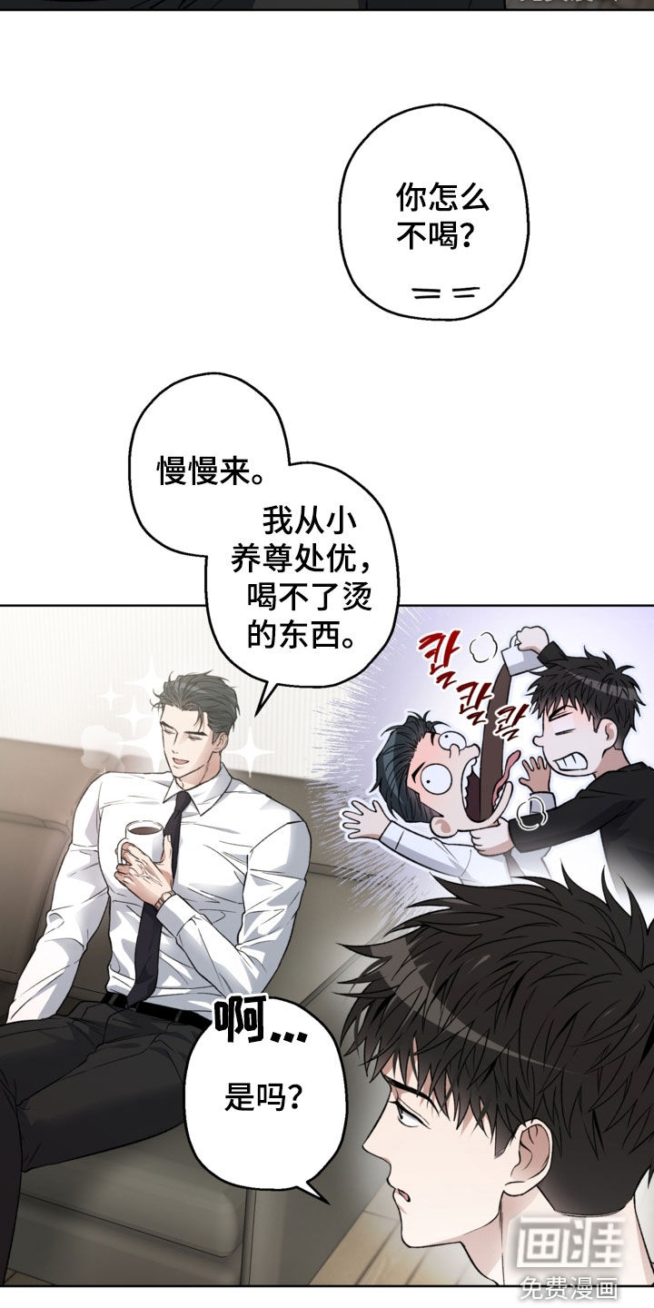 第43话19