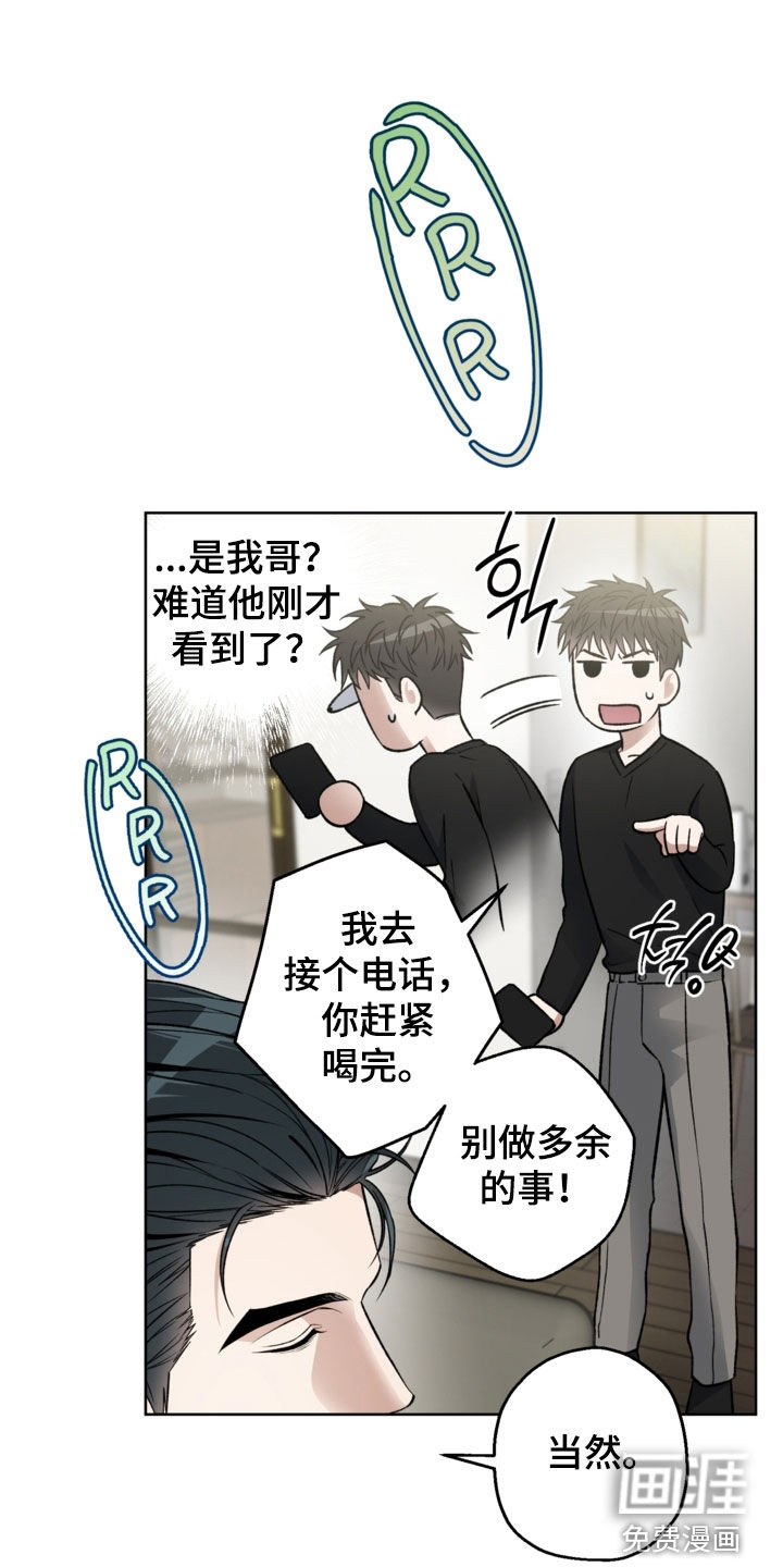 第43话20