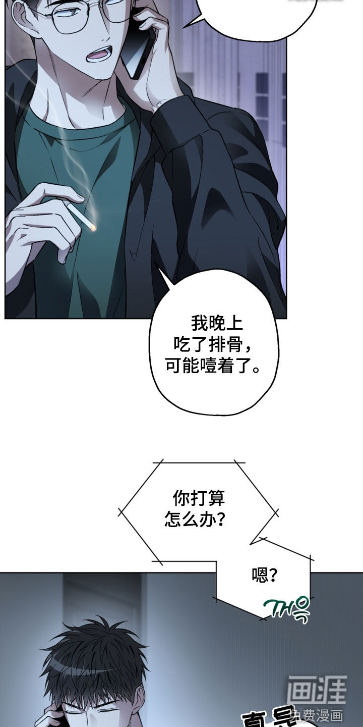 第43话22