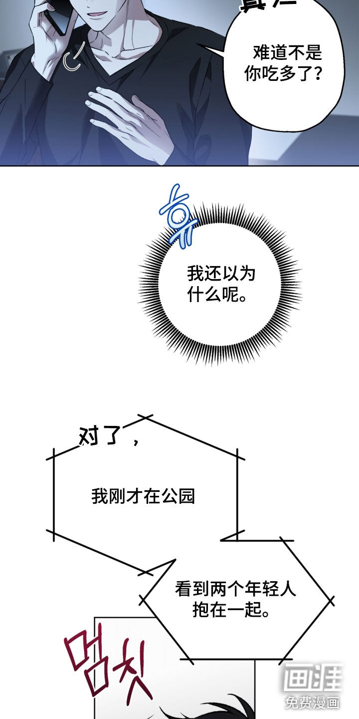 第43话23