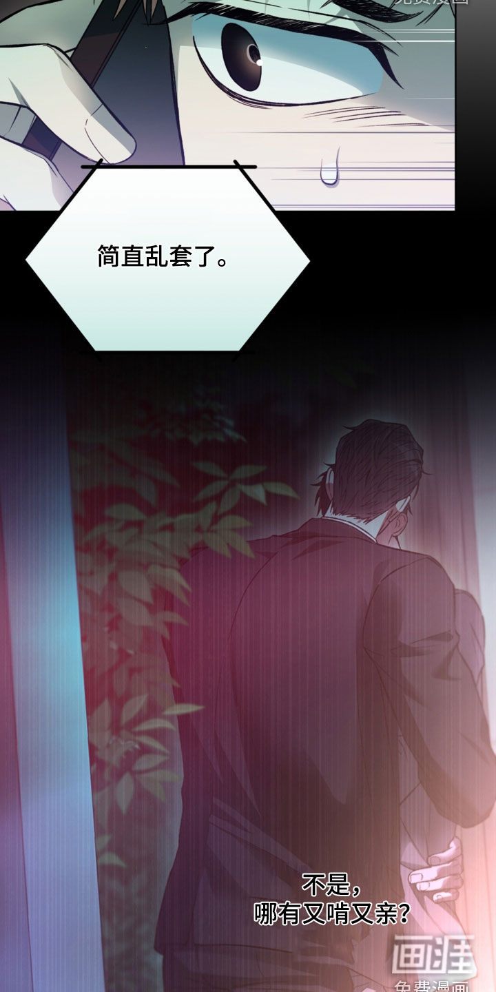 第43话25