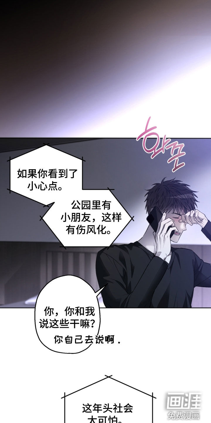 第43话27