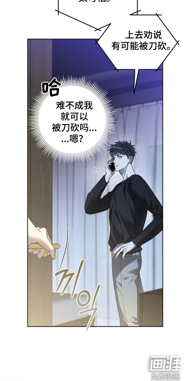 第43话28