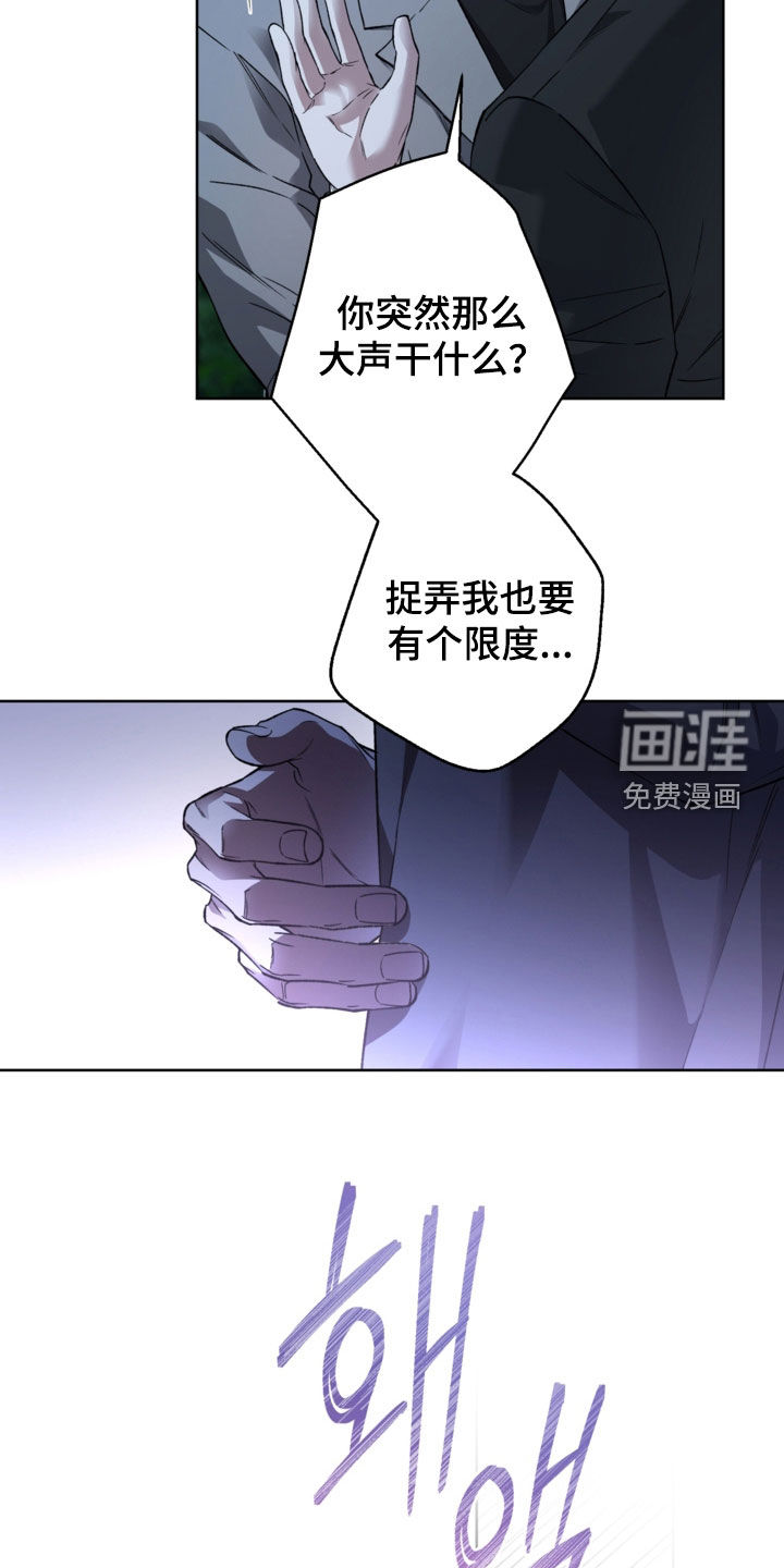 第43话3