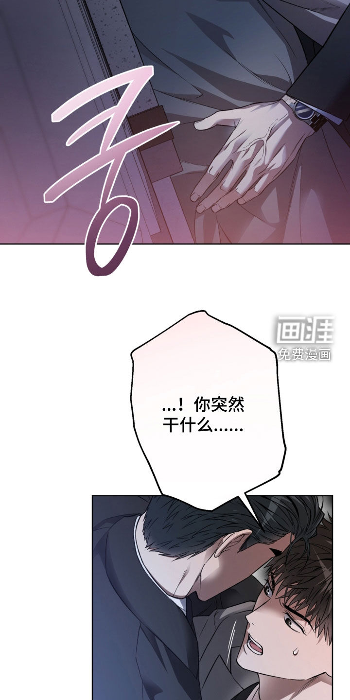 第43话5