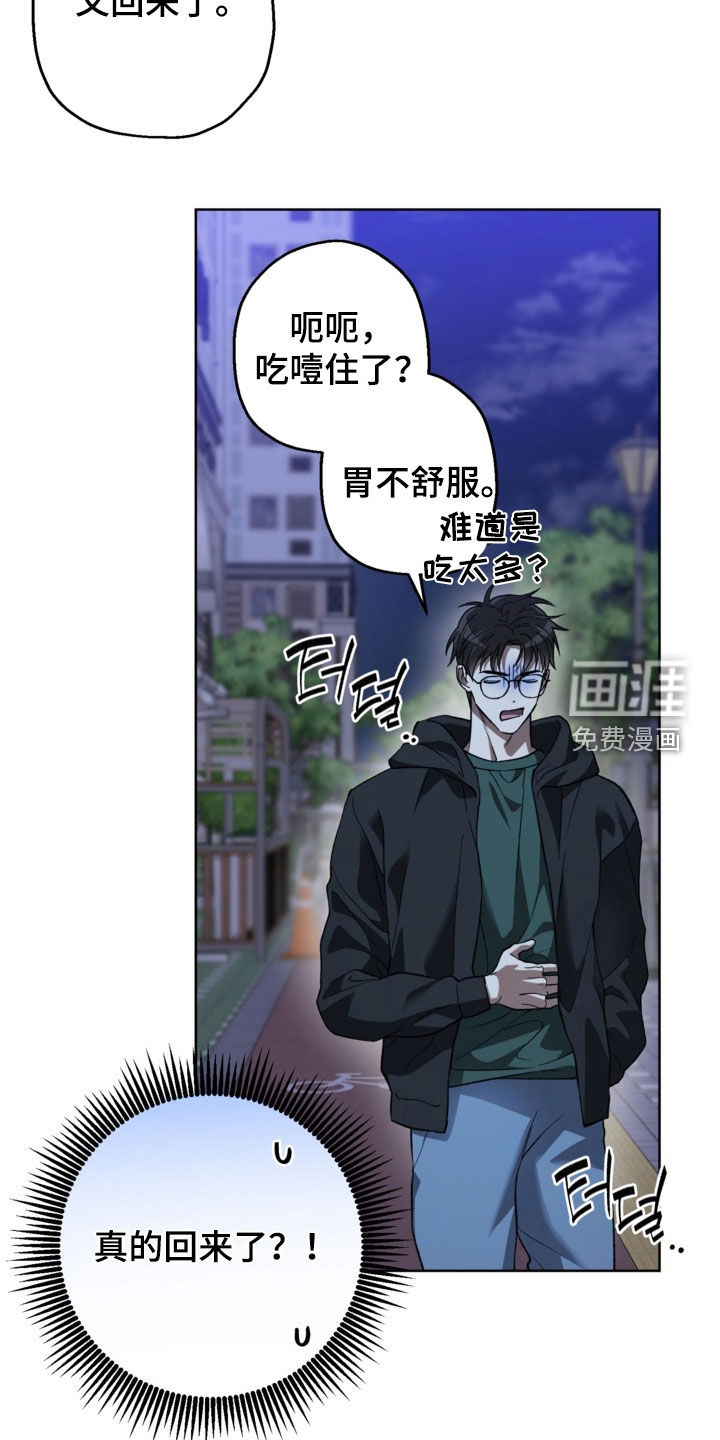 第43话7