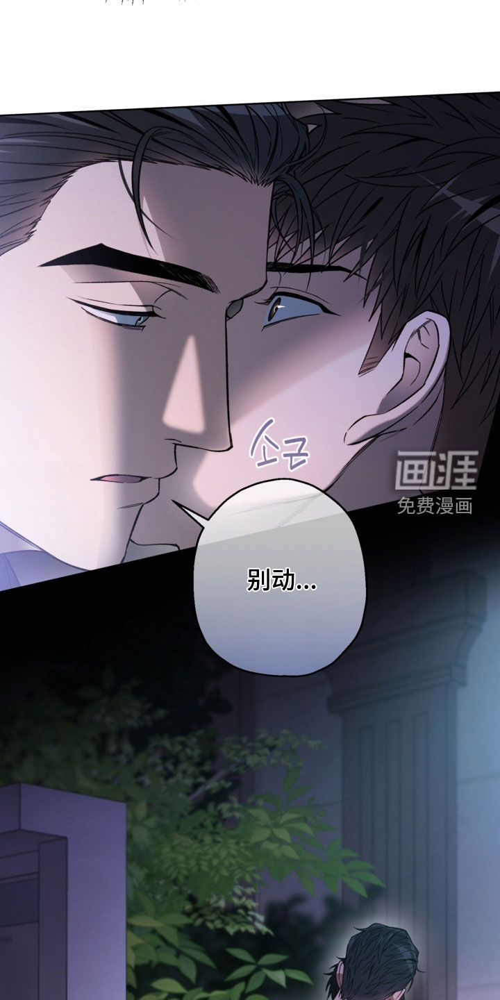 第43话8