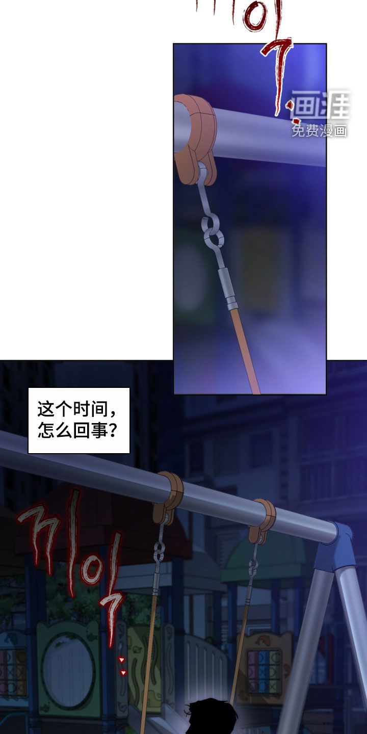 第42话11