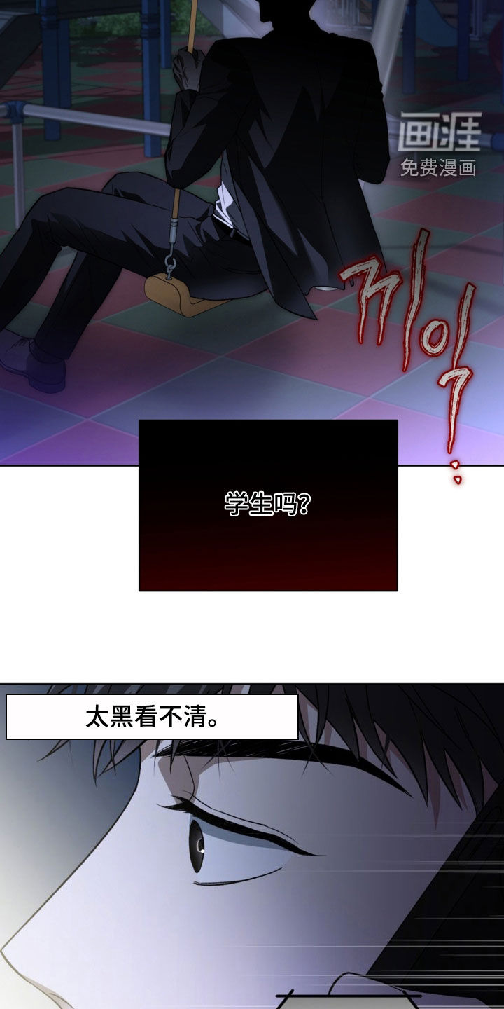 第42话12