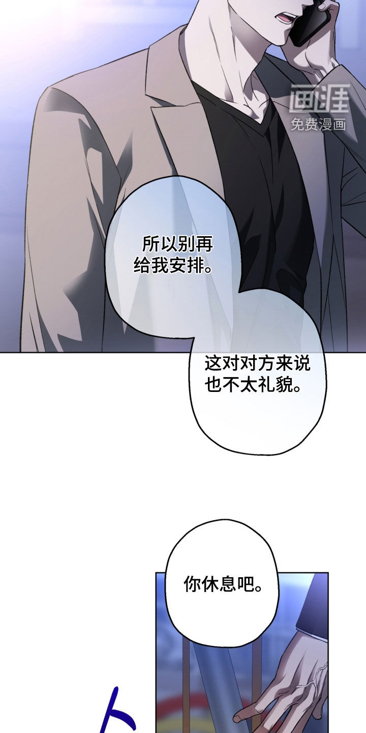 第42话14