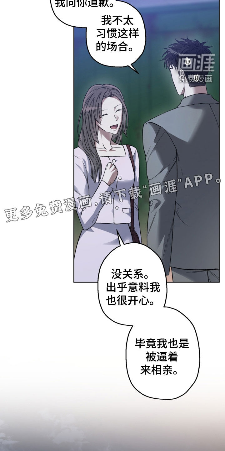 第42话2