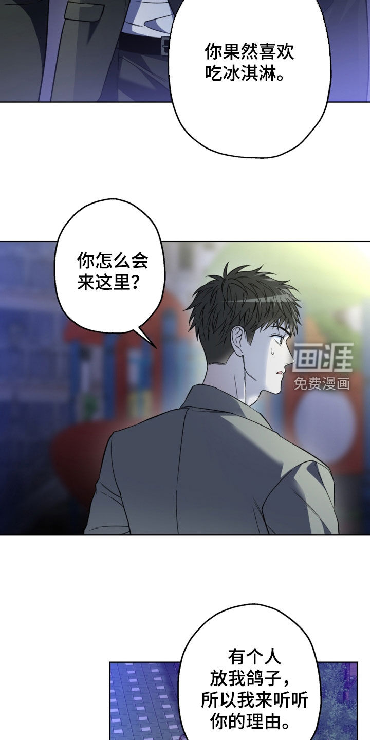 第42话20