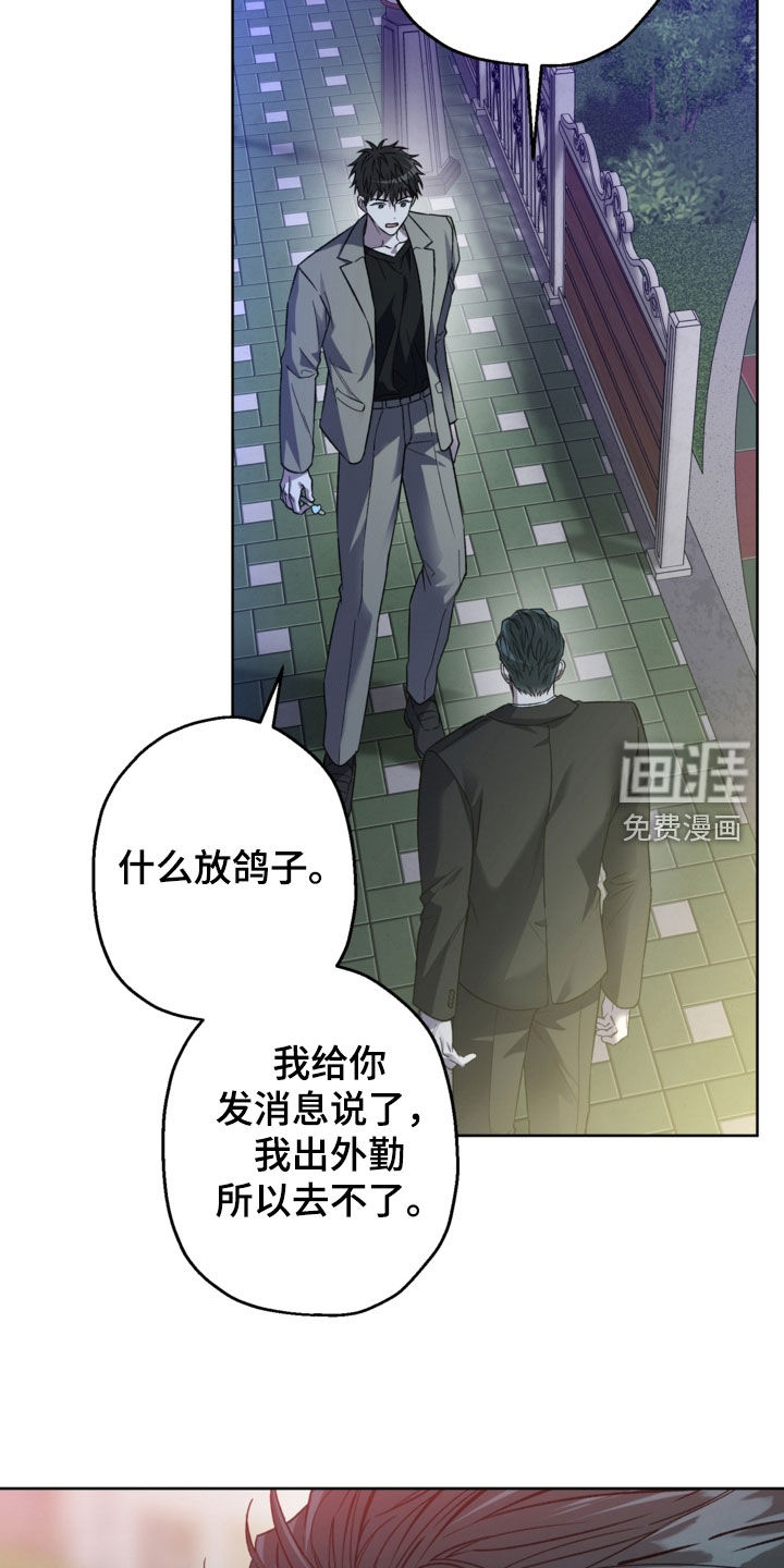 第42话21