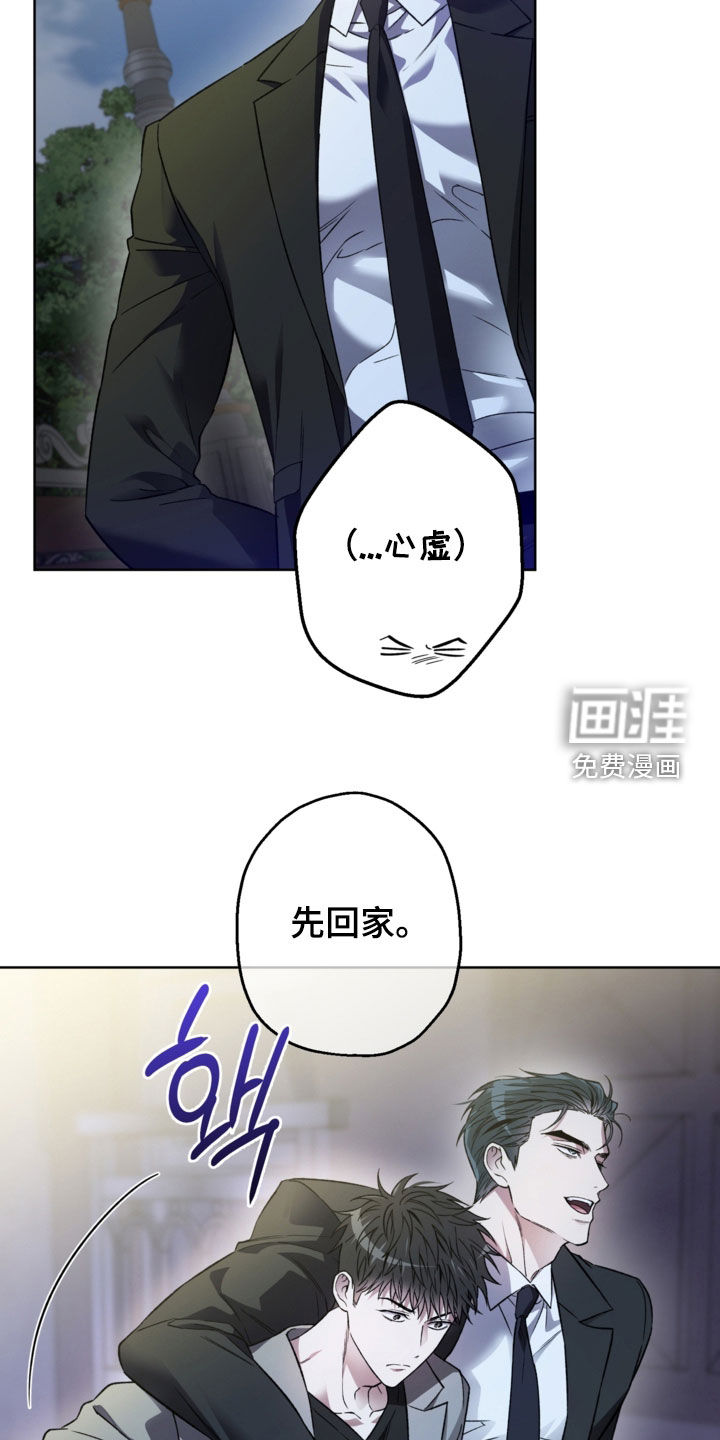 第42话24