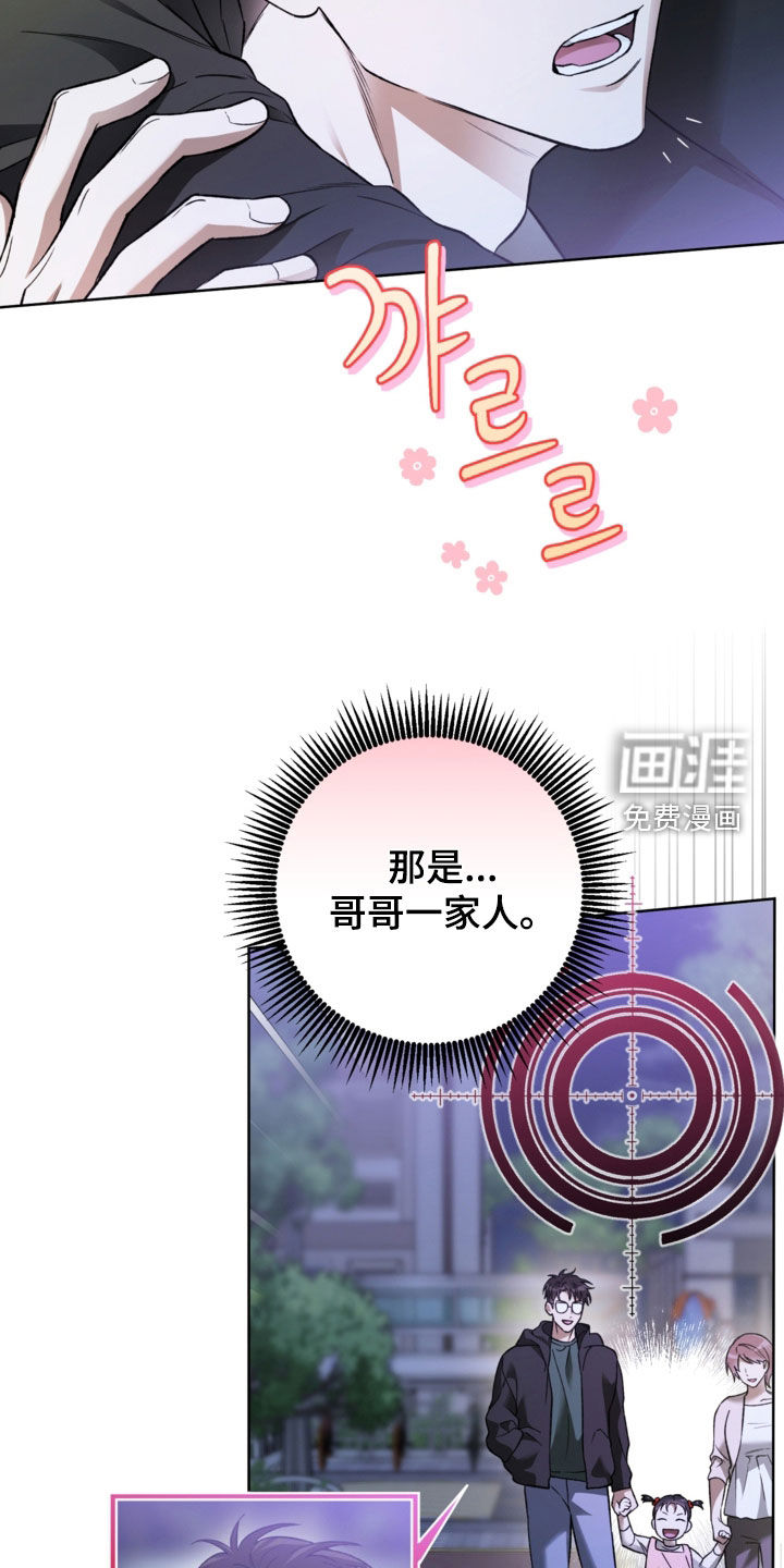 第42话26
