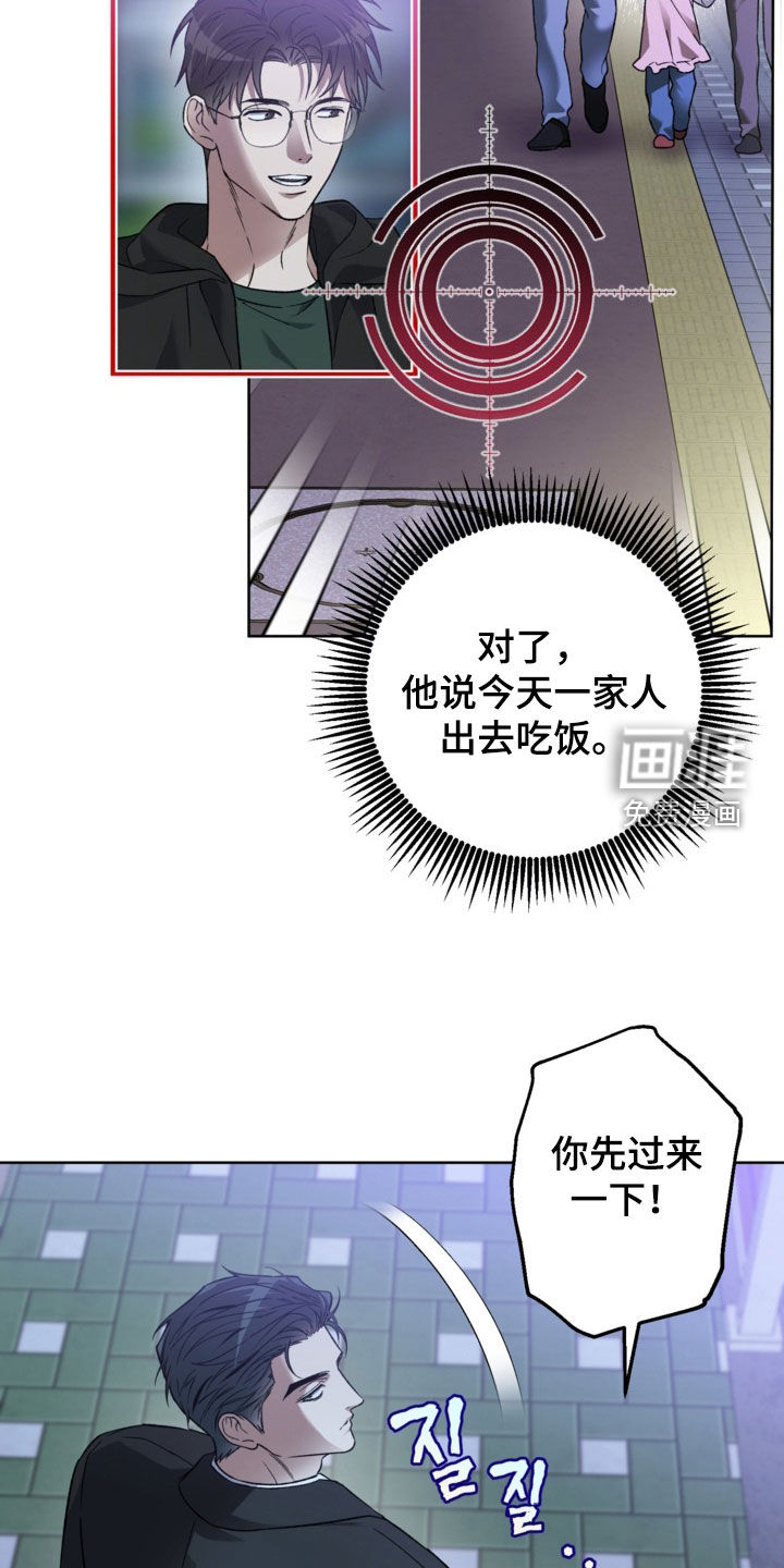 第42话27