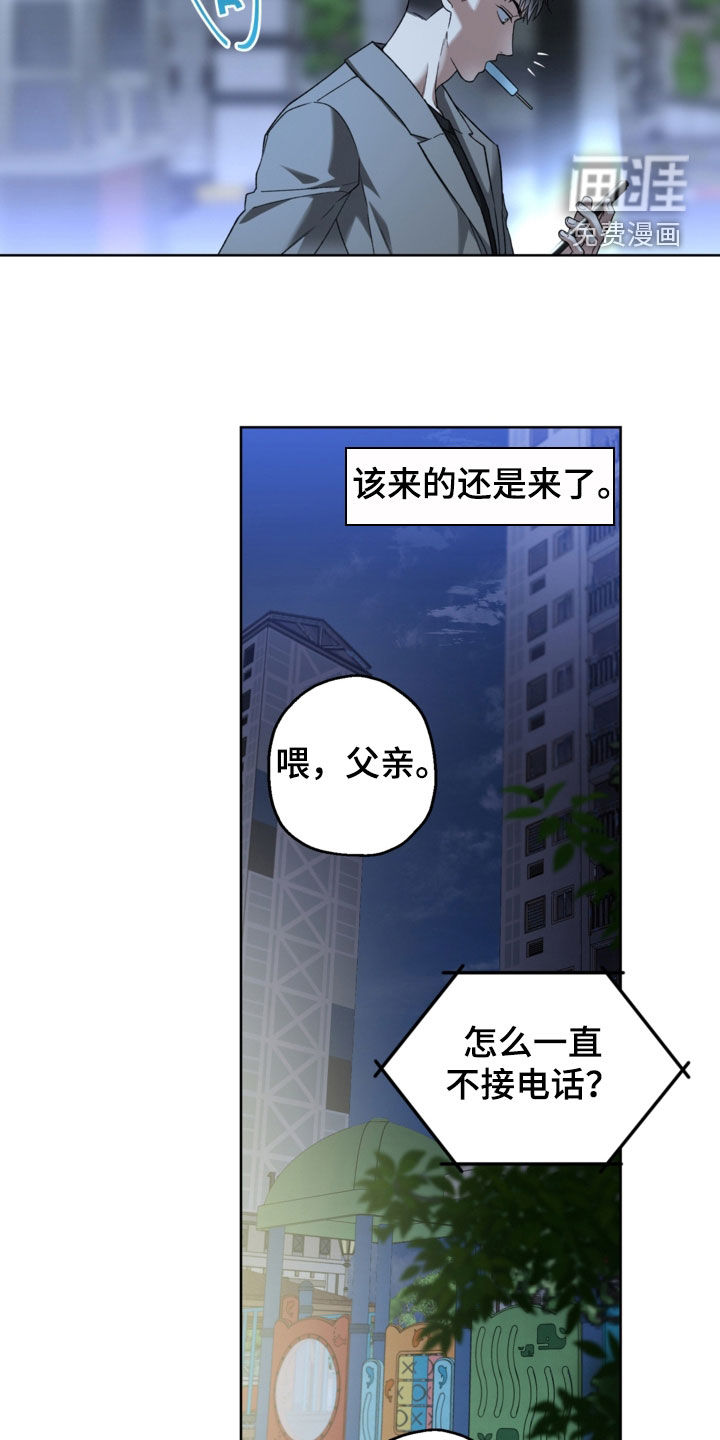 第42话6