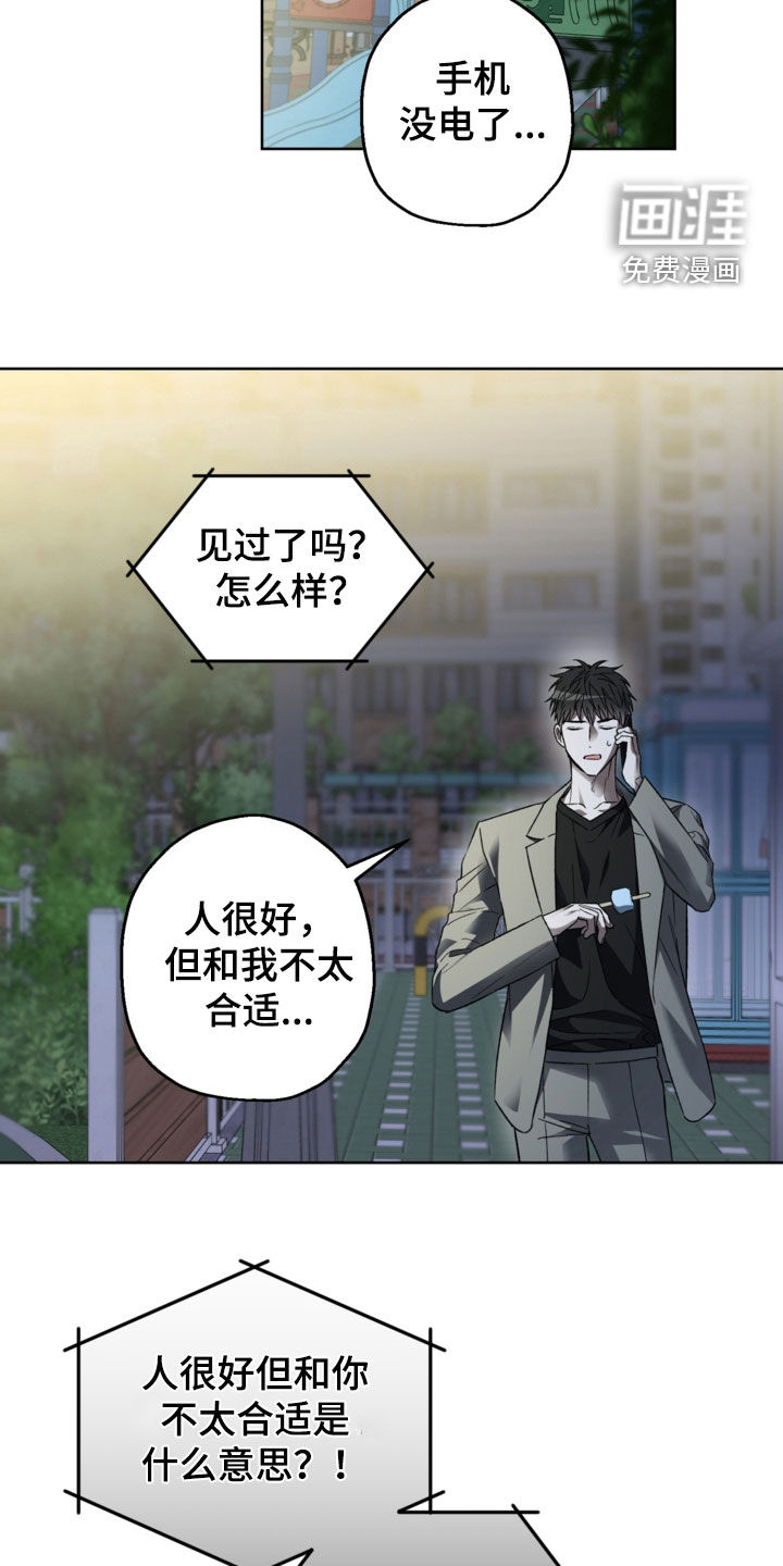 第42话7