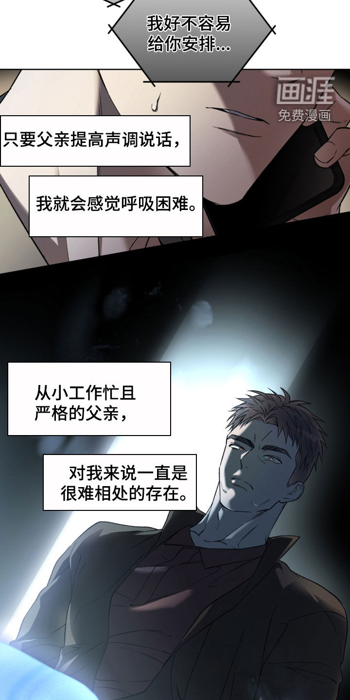 第42话8
