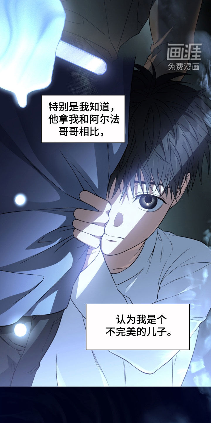 第42话9