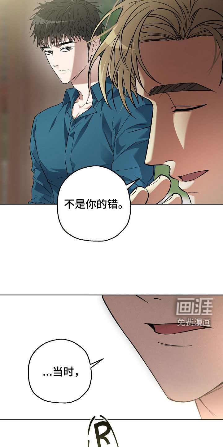 第41话10