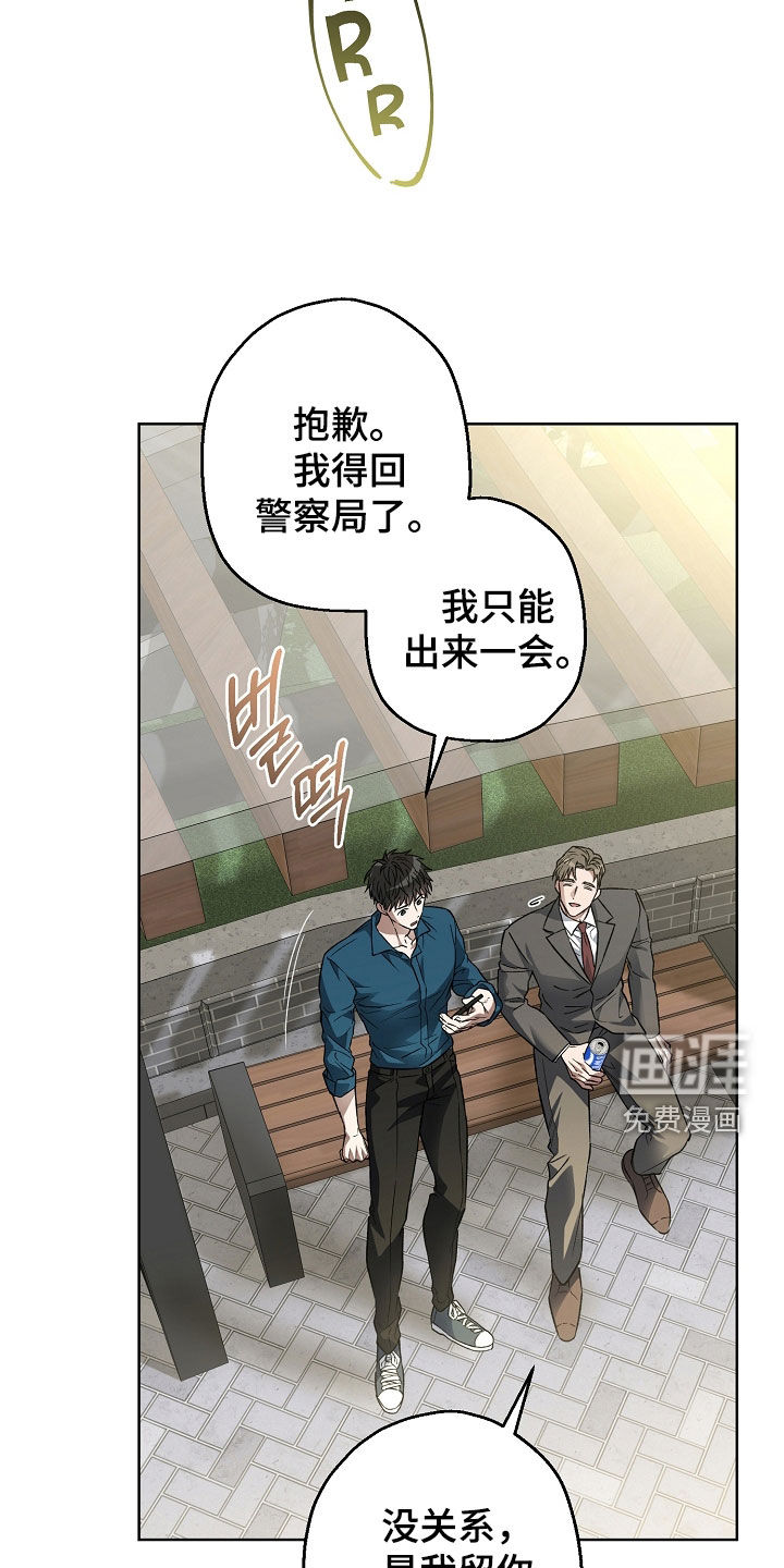 第41话11