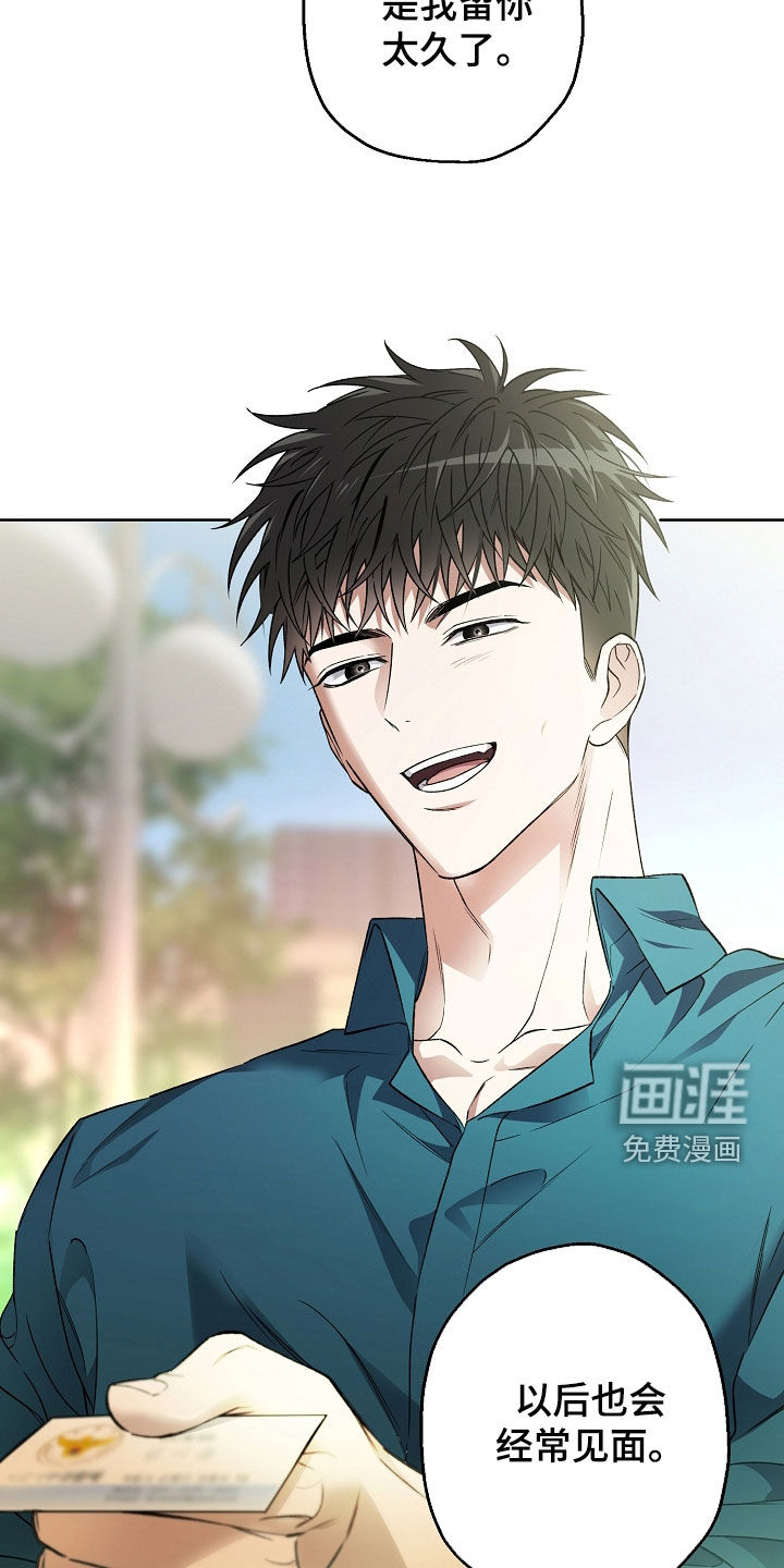 第41话12