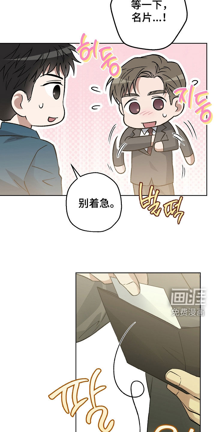 第41话14