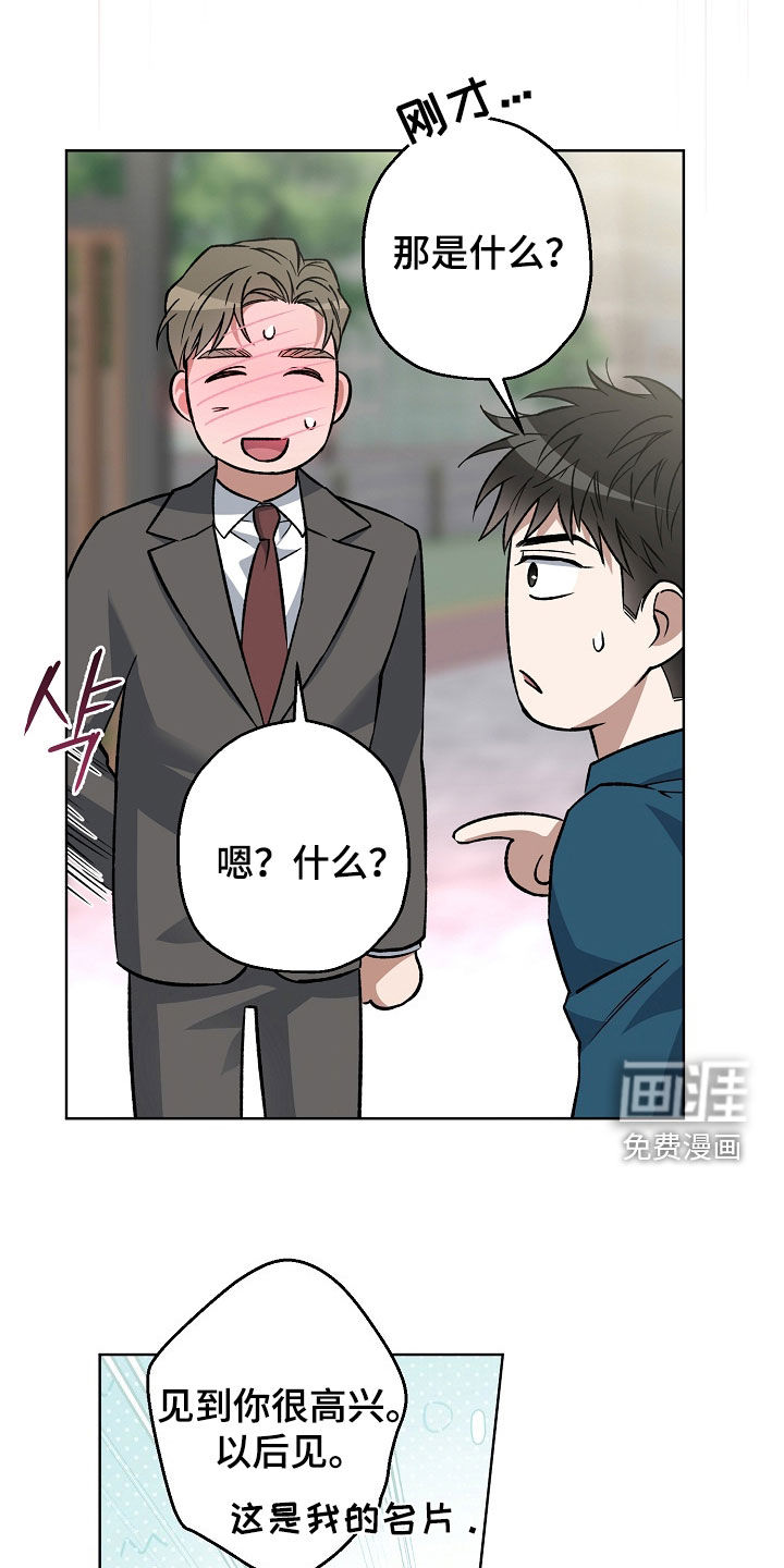 第41话17