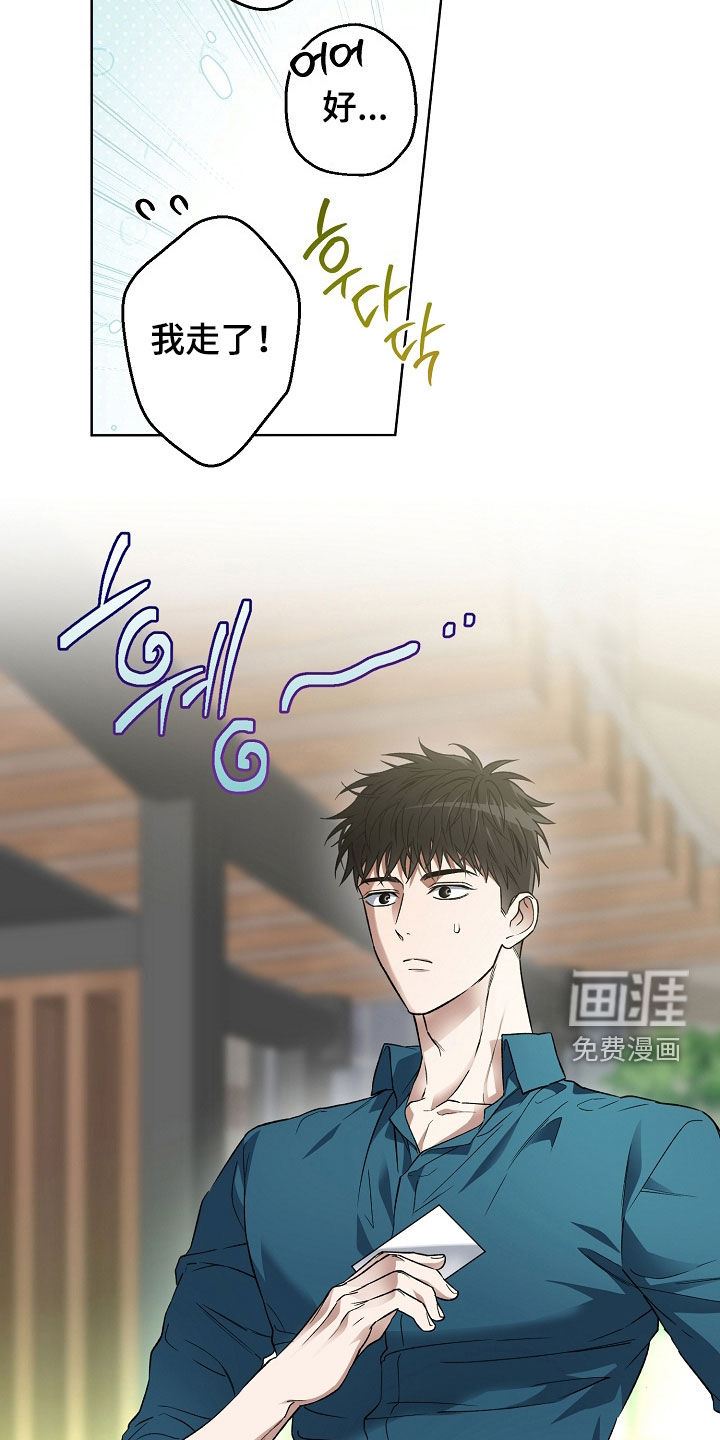 第41话18