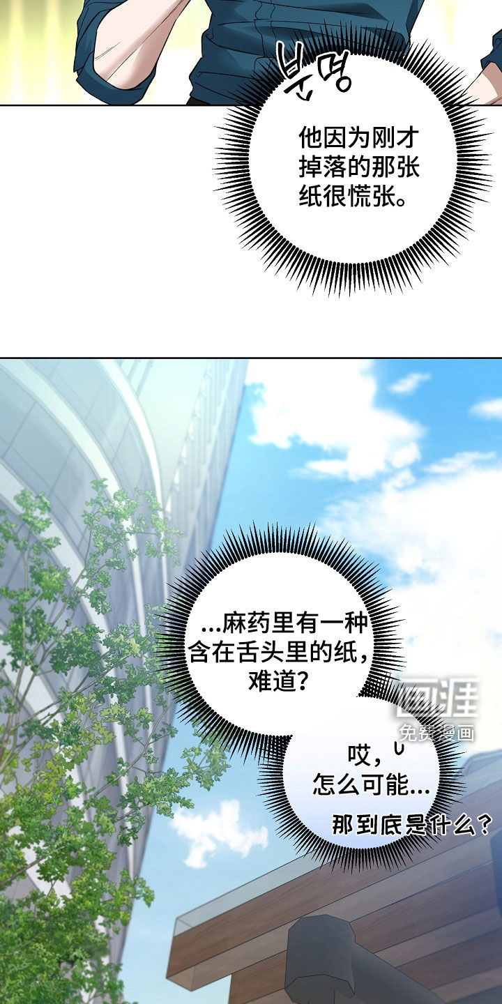 第41话19