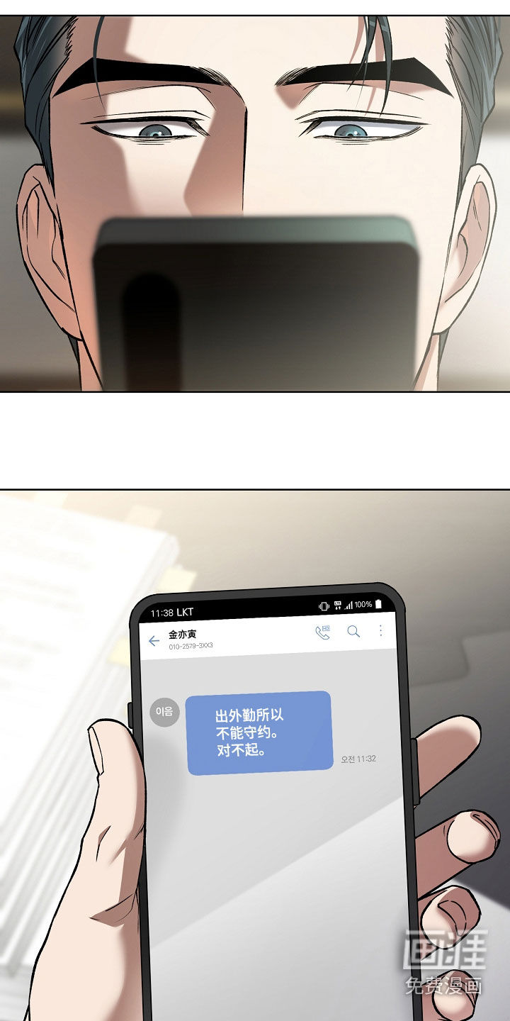 第41话22