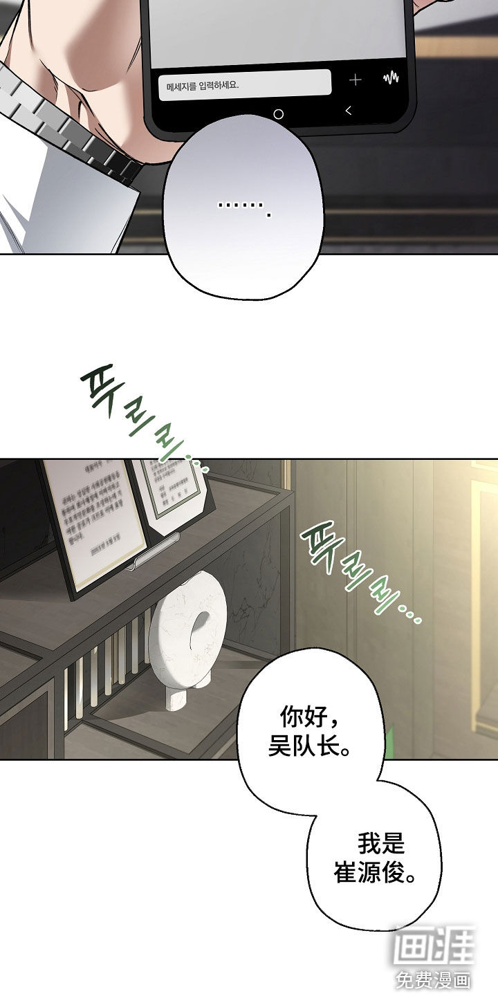 第41话23