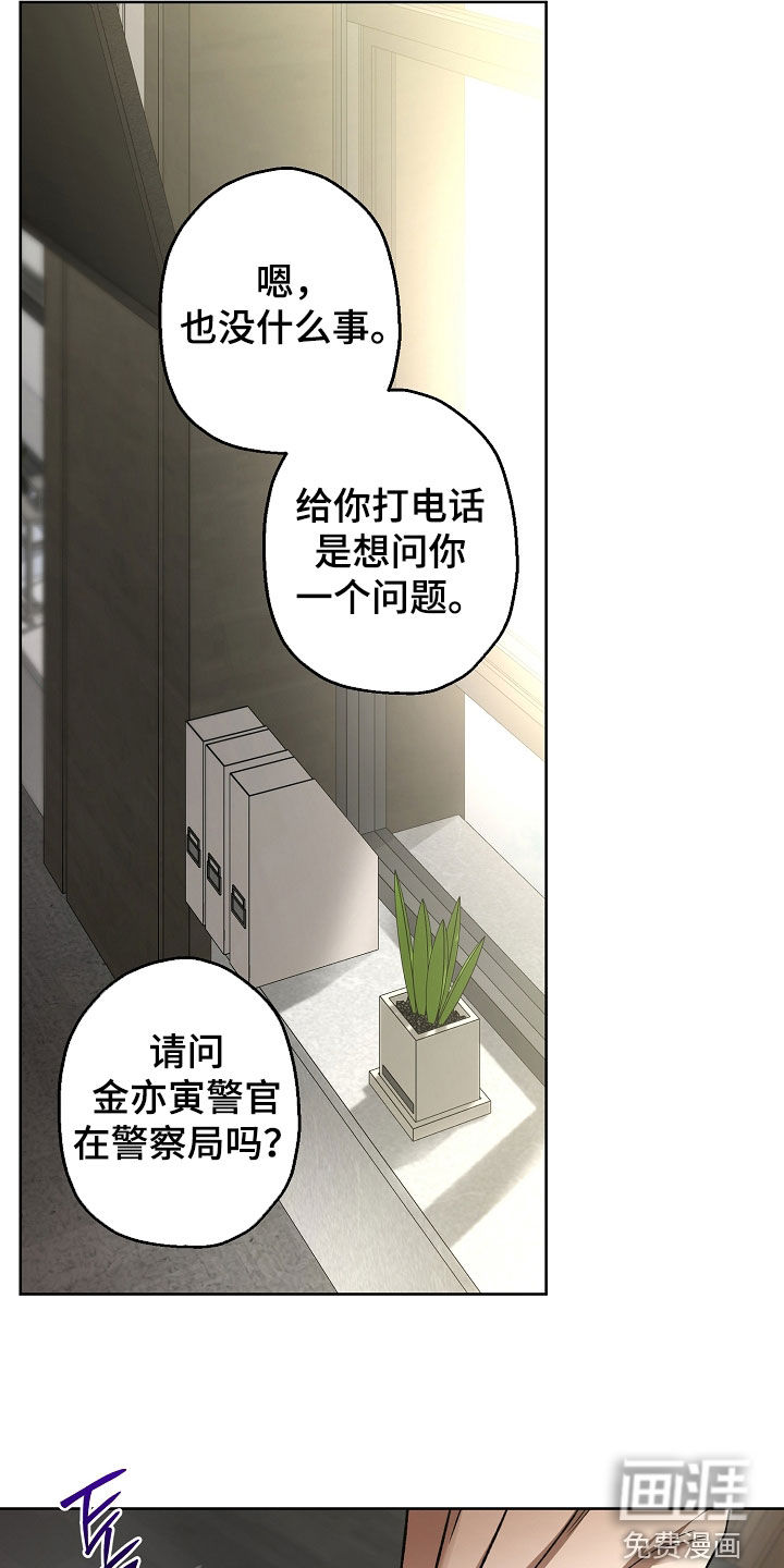 第41话24