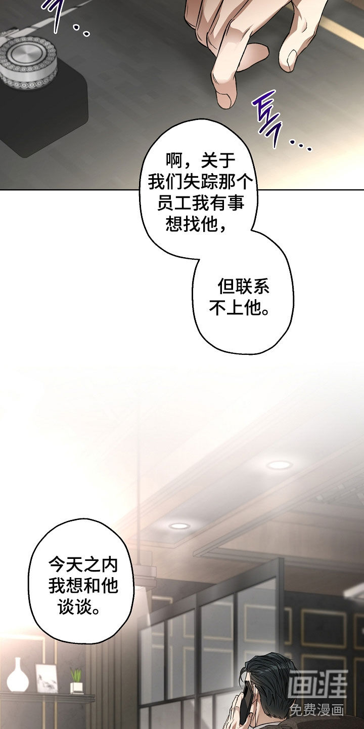 第41话25