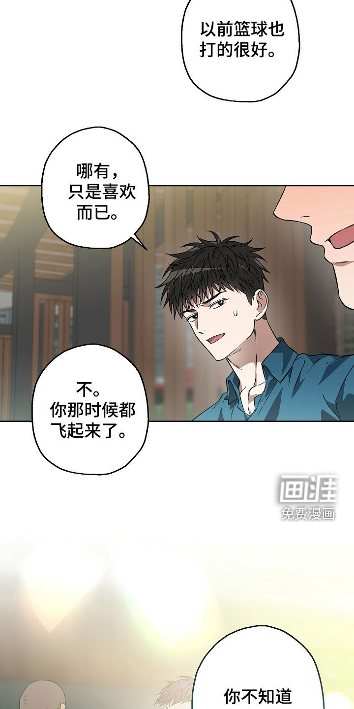 第41话3