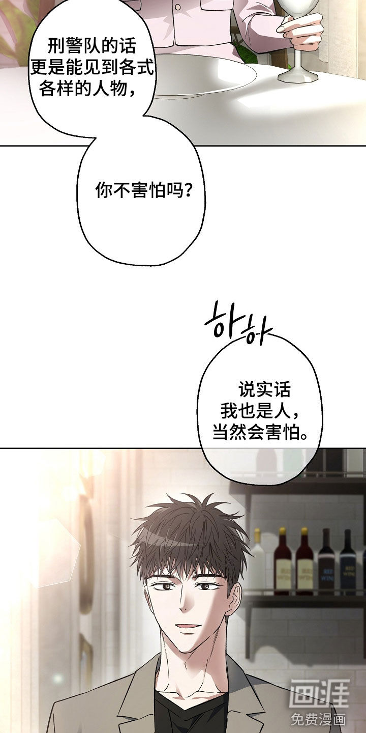 第41话30