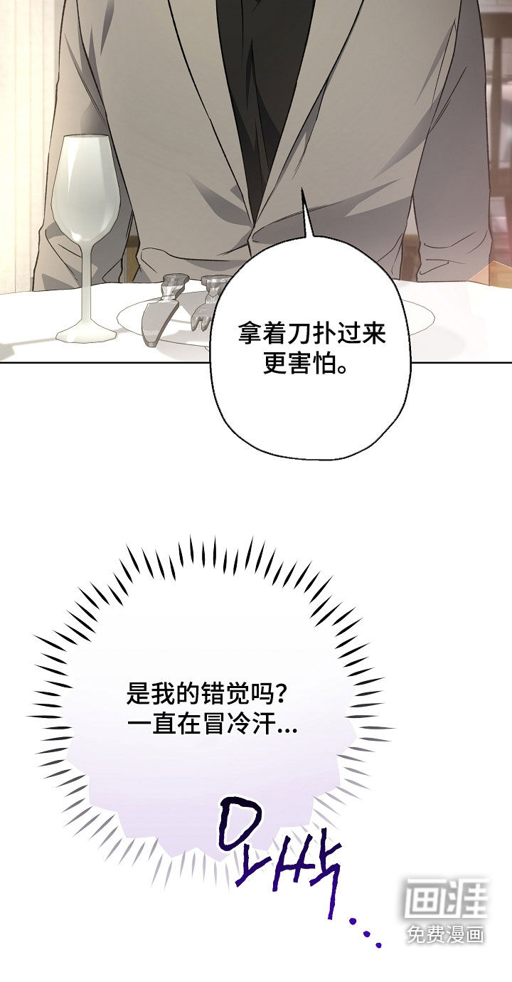 第41话31