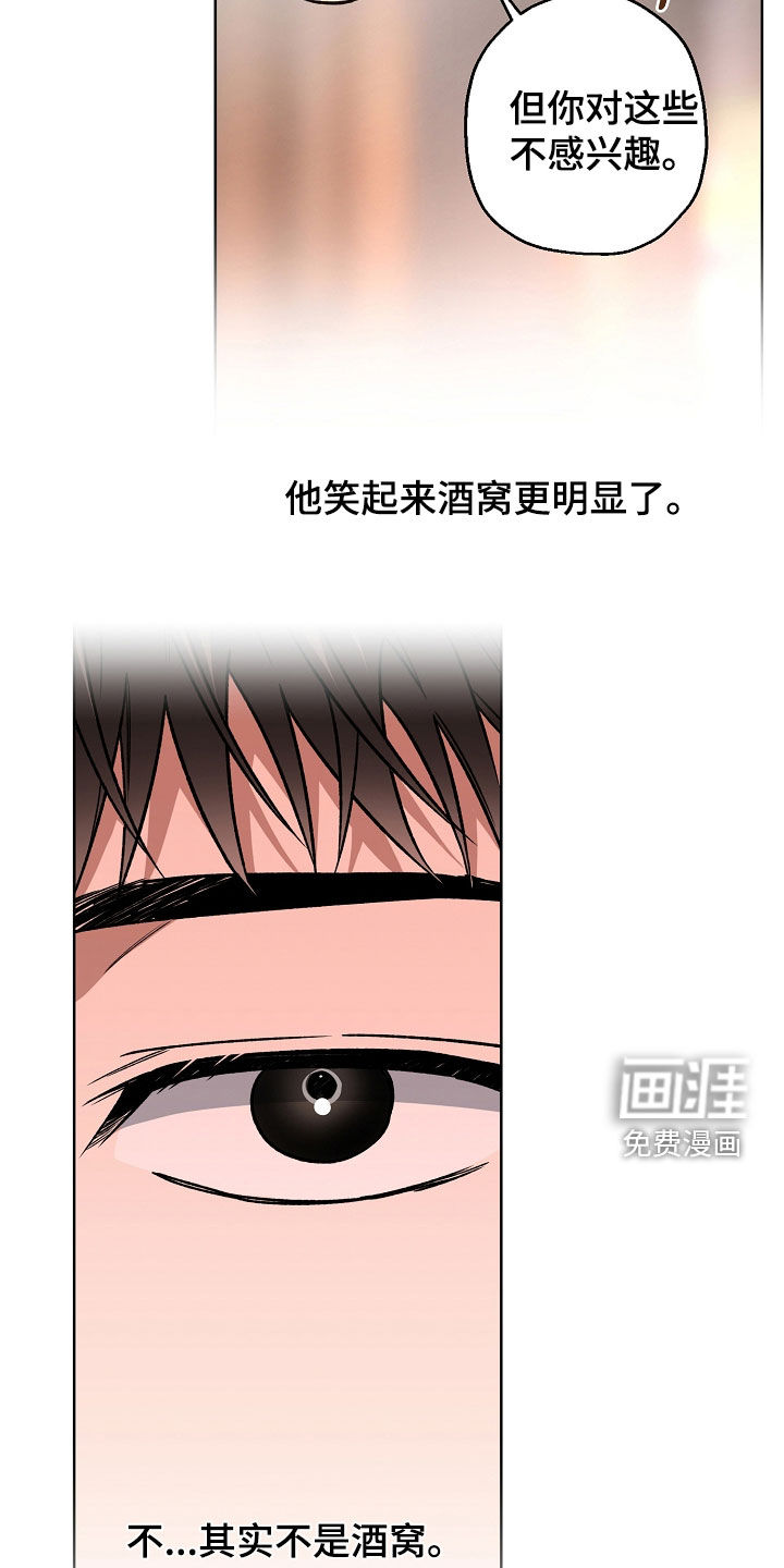 第41话6