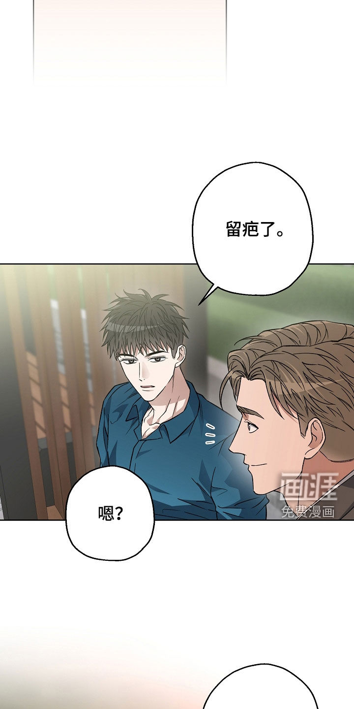 第41话7