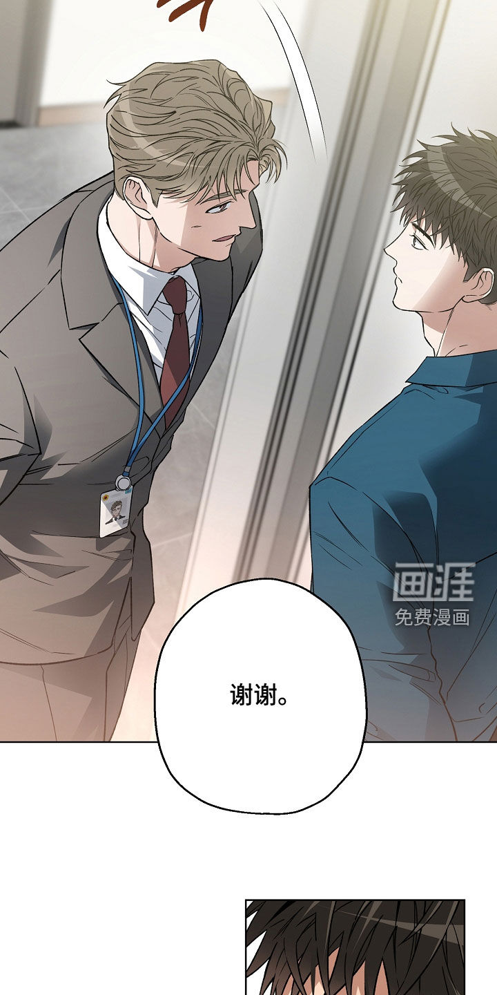 第40话13